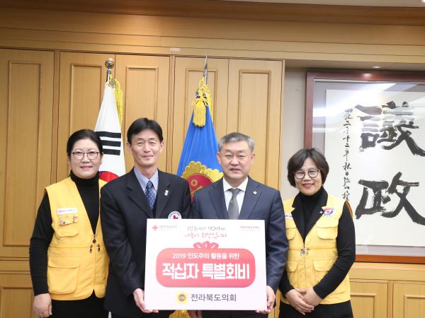 “연말연시 소외계층과 함께 합시다”(대한적십자사, 결핵협회) 5