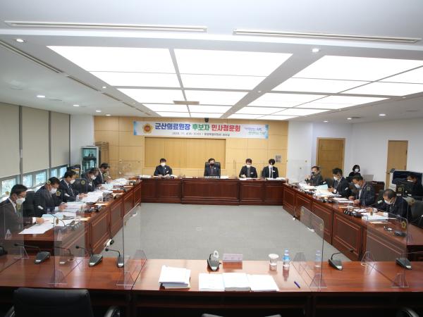 도의회, 군산의료원장 후보자 인사청문회 실시 2