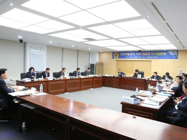 관심 끈 첫 인사청문회 실시 3