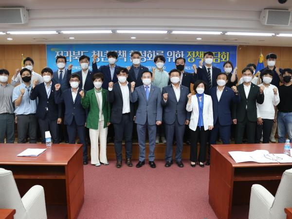 도의회 문승우 위원장, 전북도 청년정책 활성화 위한 간담회 2