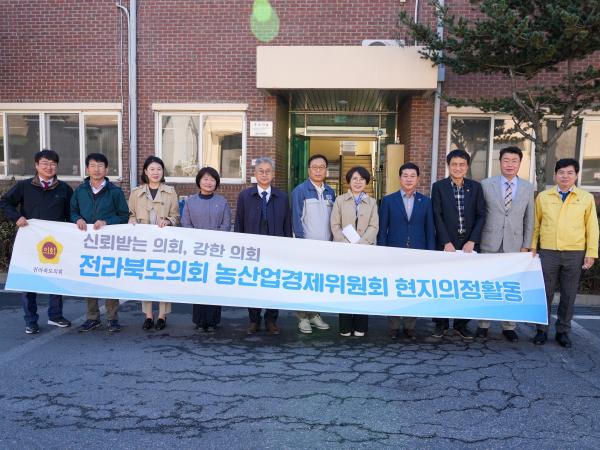 농산경위, 김제 가축분뇨 공공처리장 등 현지의정활동 3