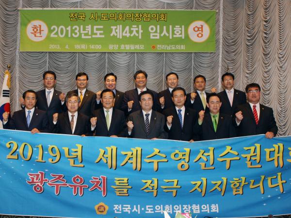 전라선 KTX증편·막차시간 연장 촉구 힘 실린다 2