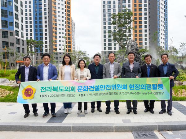 문건위, 콘텐츠융합진흥원 등서 현장의정활동 벌여 2