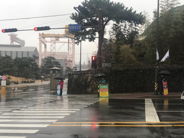 최인정 의원, 현대중공업 본사 1인 시위 4