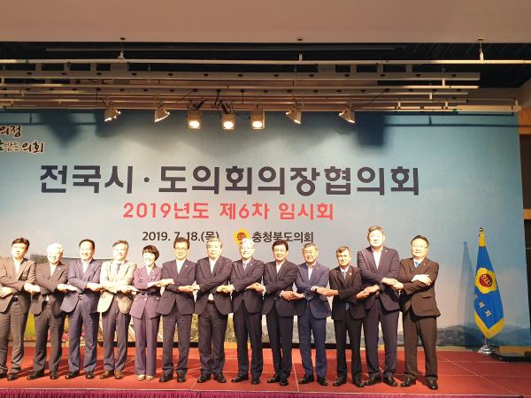 전국시도의회의장협의회, 출산장려 위한 소득세법 개정 촉구 3