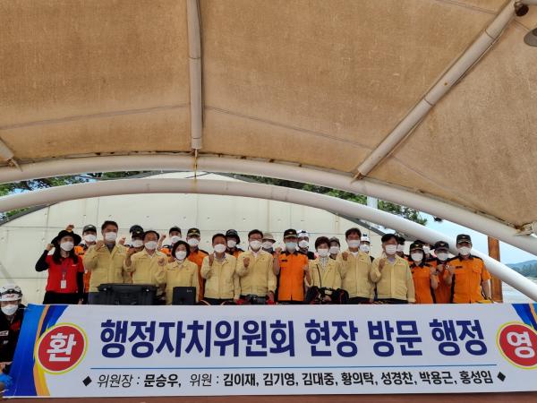 행정자치위원회, 군산 선유도 현지의정활동 3