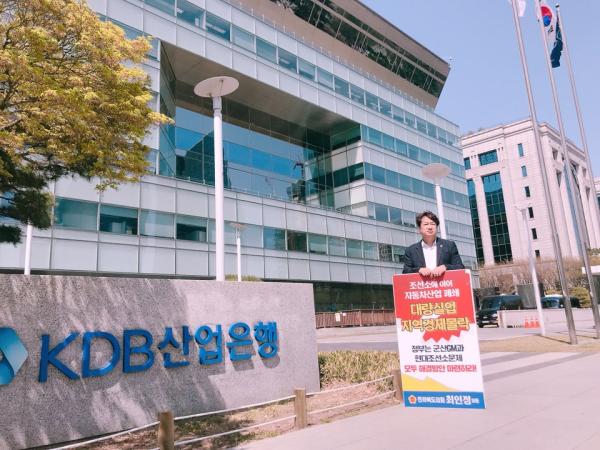 최인정 의원, 도내 협력업체를 이용한 중소기업 자립.자강력을 높여야 2