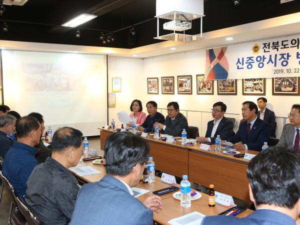 농산업경제위원회 지역 경제 활성화를 위한 방안 모색 2