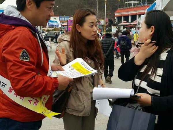 어린이집 무상보육 국가책임, 서명운동 진행 3