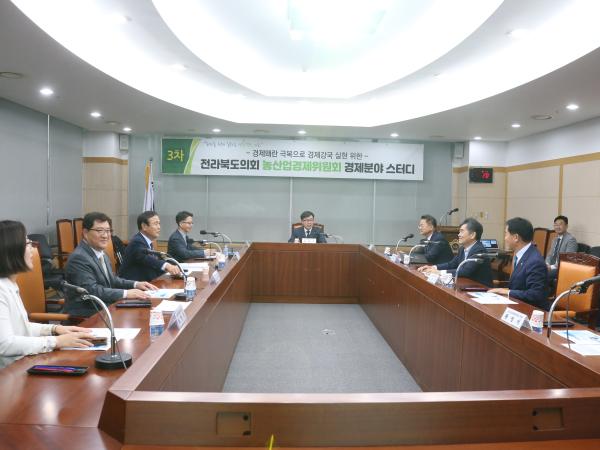 농산경위, 전북의 미래발전과 산업성장을 위한 연구개발(R&D) 역량 분석 3