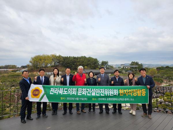 문화건설안전위, 순환관광버스 운영현황 청취 및 견학 3