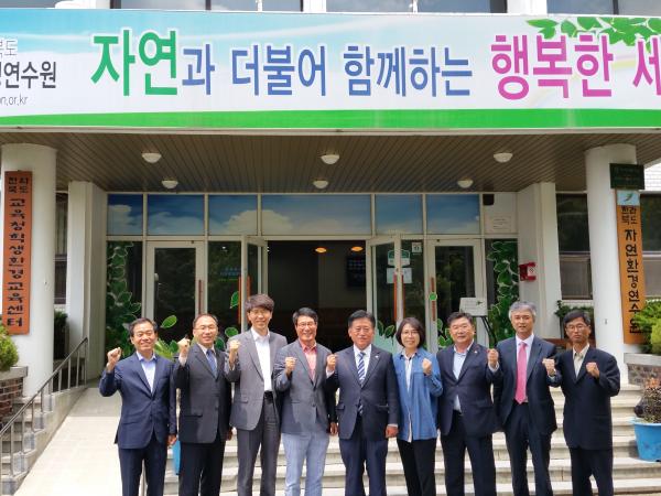 전북도의회 환경복지위원회, 무주 자연환경연수원 등 방문 2