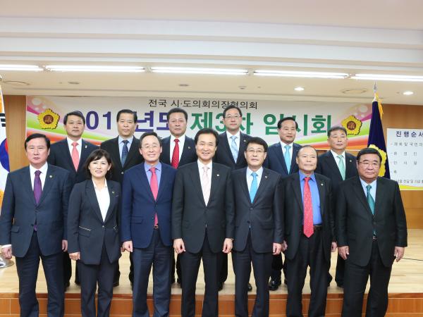 호남KTX 요금감면 및 요금체계 개선 촉구 2