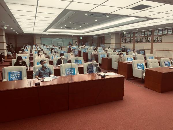 전북 교권조례 제정 최종 공청회 개최 3