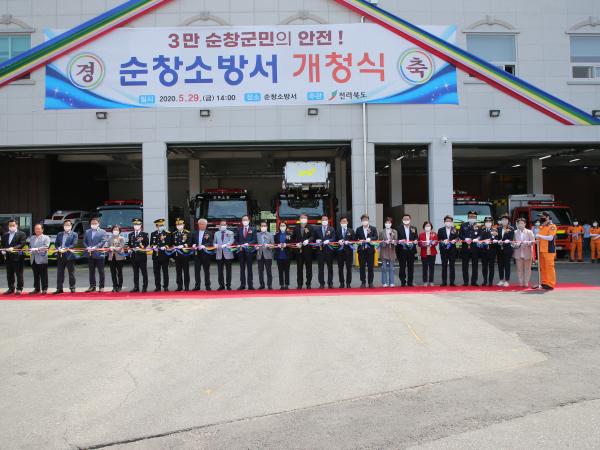 도의회 행정자치위원회, 순창소방서 개청식 참관 2