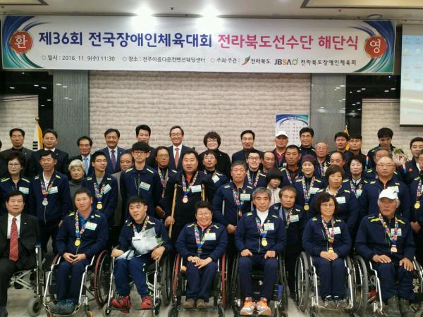 도의회 문건위, 제36회 전국장애인체전 선수단 격려 2