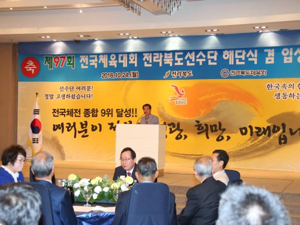 도의회 문화건설안전위, 제97회 전국체전 선수단 격려 2