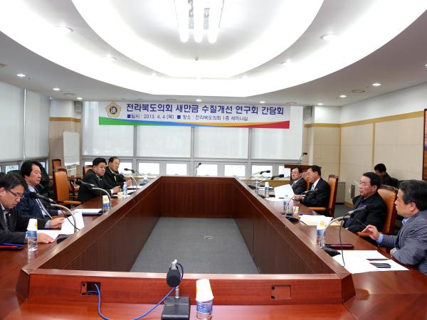 새만금수질개선연구회, 새만금 수질개선 해법 찾기 돌입 2