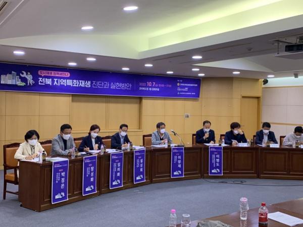 문건위, 도시재생 정책 세미나 개최 3