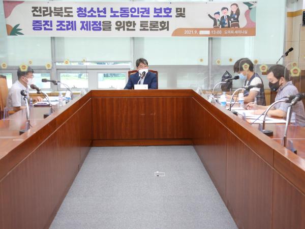 두세훈의원, 청소년 노동인권 보호 및 증진 조례 토론회 3