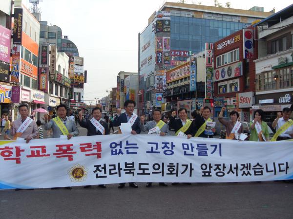 도의회 학교폭력 예방 특위 전주에서 캠페인 전개 첨부이미지 : 학교폭력예방캠페인1.jpg