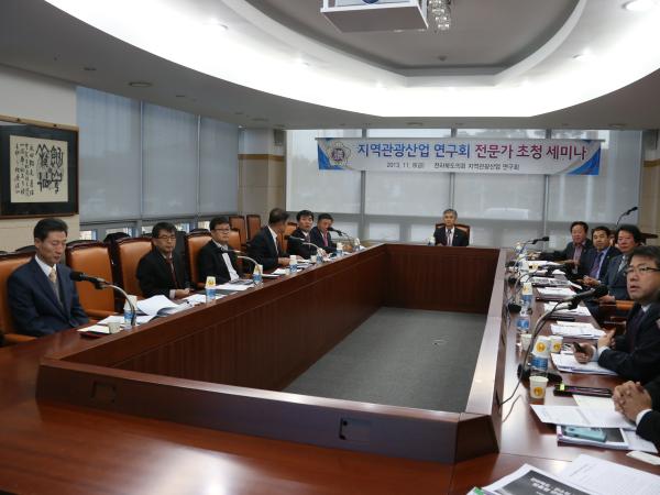 전북도의회 지역관광산업연구회 세미나 개최 3