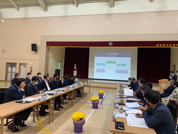 교육위원회, 공유재산관리 위한 현지의정활동 3