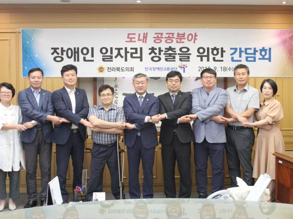 송성환 도의장, 장애인고용 ‘선택’ 아닌 ‘필수’ 3