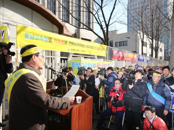 550만 호남권 시도민 성난 민심 분출 3