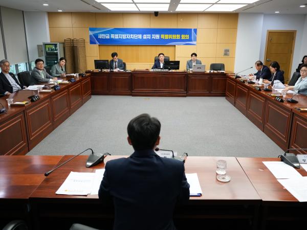 도의회 새만금특별지방자치단체 설치지원 특위 2차 업무보고 청취 1