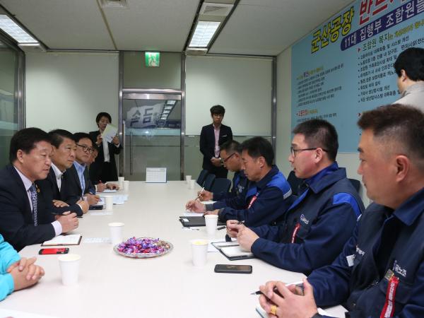 양용모 도의장, 한국GM 군산공장 해법 모색 2