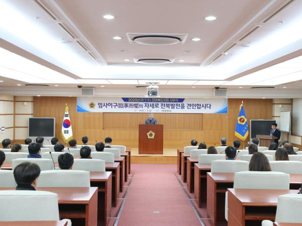 전라북도의회 사무처 시무식, 새해 업무 시작 2