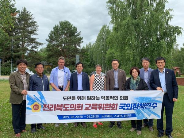 교육위원회, 핀란드에서 우리나라 교육정책 해답 찾다 2