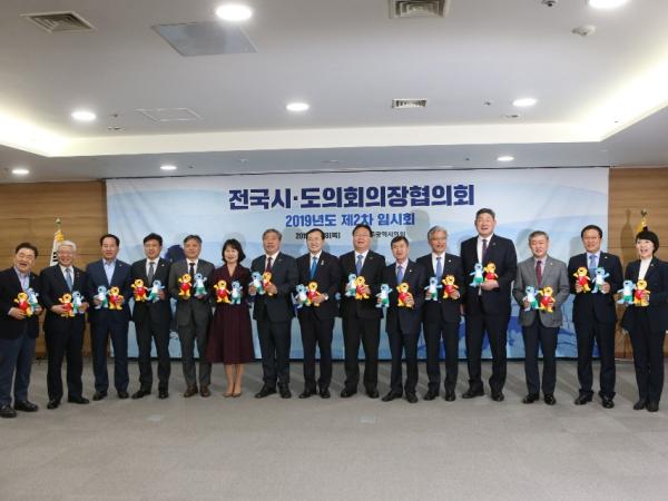 전국시도의회의장협의회, 미세먼지 대책 등 환경문제 현안 해결 촉구 3