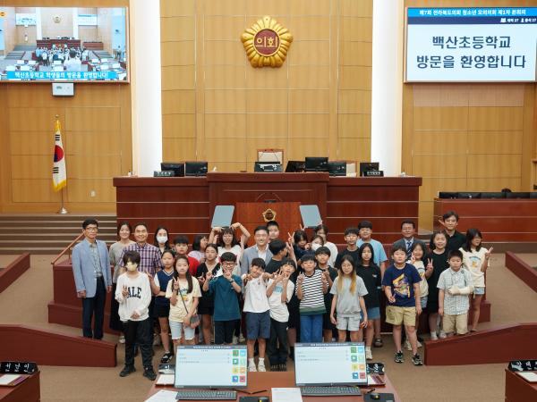 도의회 제7회 청소년 모의 의회 개최 2