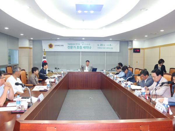 마을만들기 활성화 방안,성공모델을 통해 배우다 2