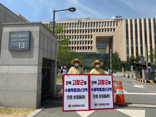 김만기 성경찬의원, 고창 수해지역 특별재난구역 선포 촉구 3