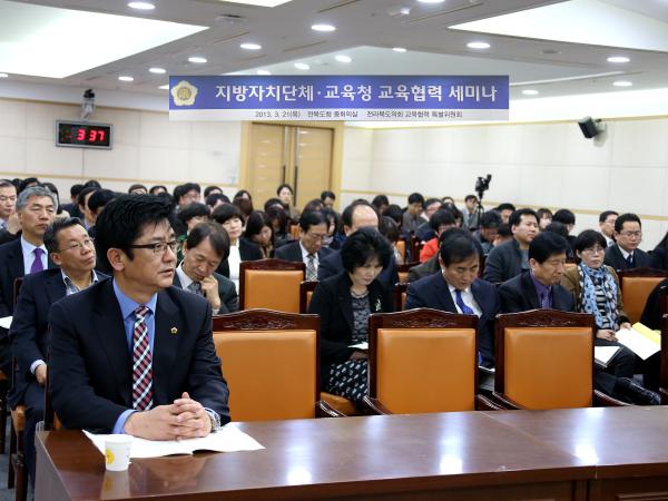 도의회 교육협력 특별위원회, 교육협력 활성화 위해 머리 맞대 2