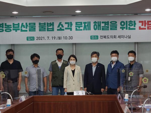 국주영은 의원, 보릿대 등 영농부산물 불법 소각 해법 찾기 머리 맞대 3