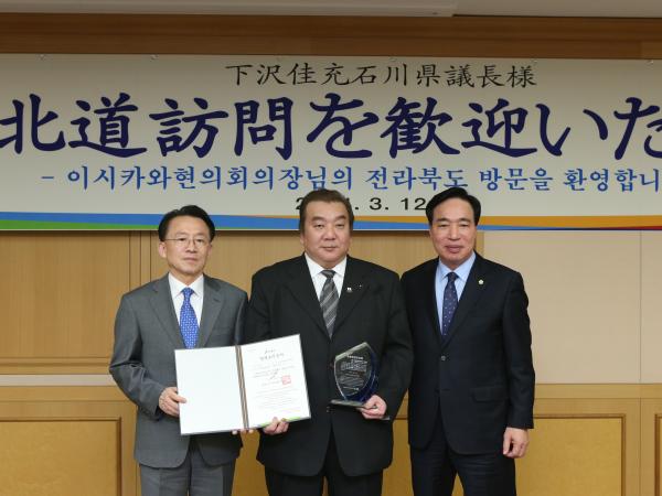 일본 이시카와현의회 우호교류대표단 전북방문 2