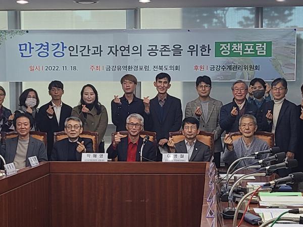 만경강 제1지류 소양천, 환경보전대책 마련 시급 2