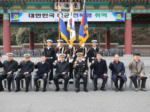 김광수 도의장, 전북함 취역식 참석 3