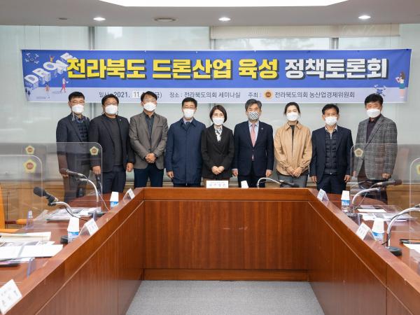 도의회, 드론 활용 신사업과 산업육성 전략 주문 3