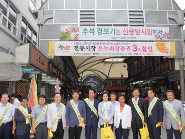 추석 제수용품 情이 넘치는 전통시장에서 3