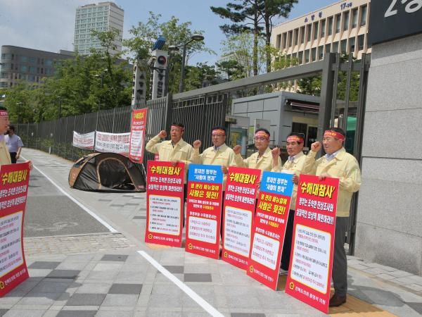 도의회 의장단, 수해 대참사 진상조사 및 보상책 마련촉구 2