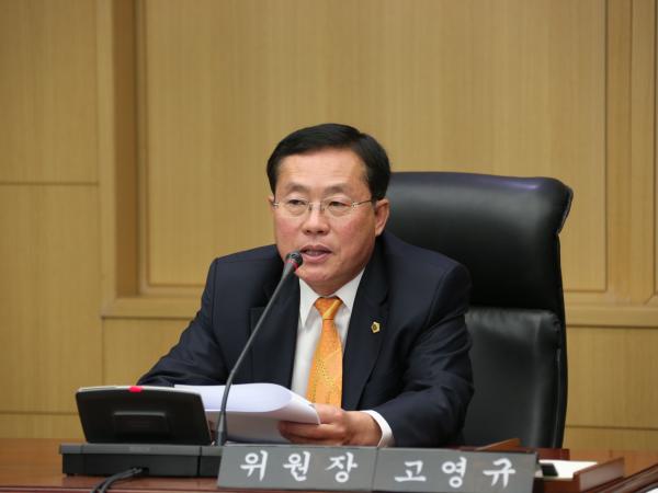 고영규 의원, 새만금 위원회를 대통령 직속으로 운영해야 첨부이미지 : 고영규의원행감(1).JPG