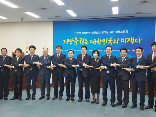 무주~대구간 고속道 건설 대선 공약 반영 촉구 3