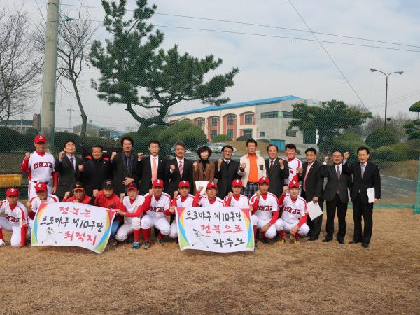 소통하는 열린의정, 역동적인 희망의회 실현 3