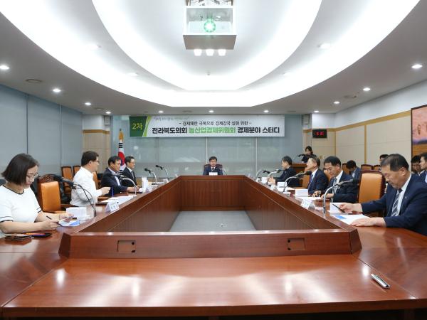 농산경위, 불확실성 시대, 금리가 우리 경제에 미치는 영향 점검 2