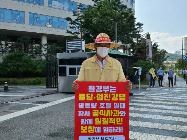 최영일 의원,수해참사 근본해결책 마련 촉구 환경부 1인 시위 3